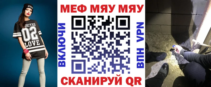 Купить наркотик аптеки Струнино A PVP Меф ГАШ Бошки Шишки КОКАИН