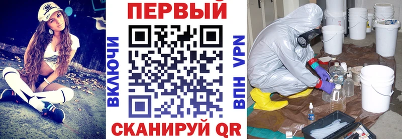 Амфетамин VHQ  Струнино 