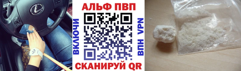 Alpha-PVP СК КРИС  Струнино 