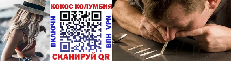 что такое   Струнино  Кокаин VHQ 