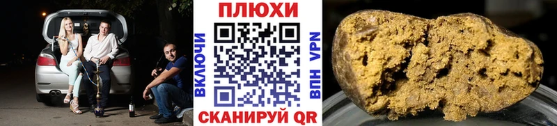 кракен ТОР наркотики Струнино Гашиш ice o lator