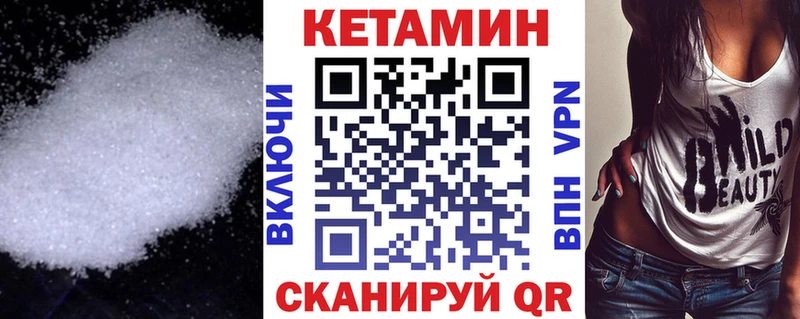 КЕТАМИН ketamine  закладка  Струнино 