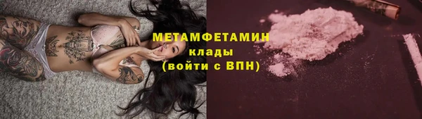 хмурый Медногорск