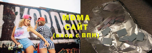 МДМА Мегион