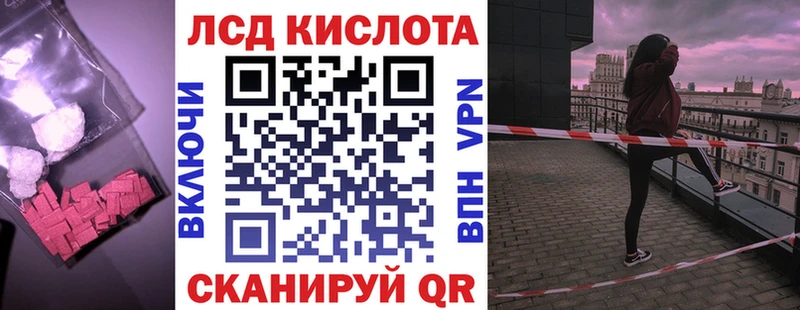 купить наркотик  Струнино  Лсд 25 экстази кислота 