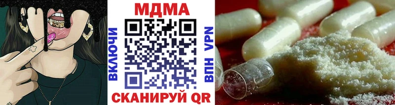 МДМА кристаллы  купить   Струнино 