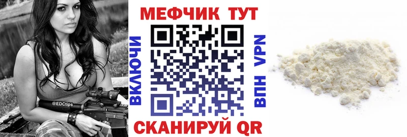 сколько стоит  Струнино  Мефедрон мука 