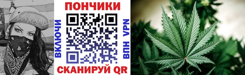 Конопля LSD WEED Струнино